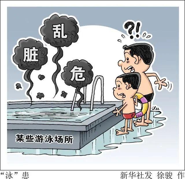 游泳池怎么选靠谱的，水质好坏怎么分辨？试试这几招→