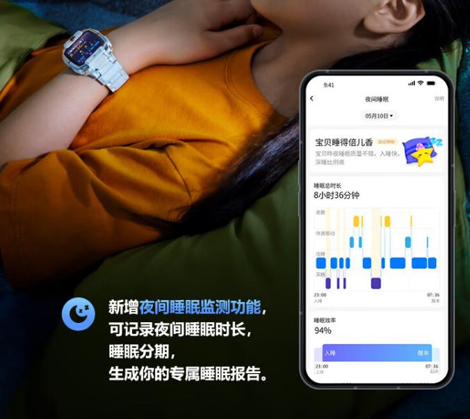 小天才旗舰 Z10 少年版电话手表发布：全新青春系统、可选柯南联名，2299 元起