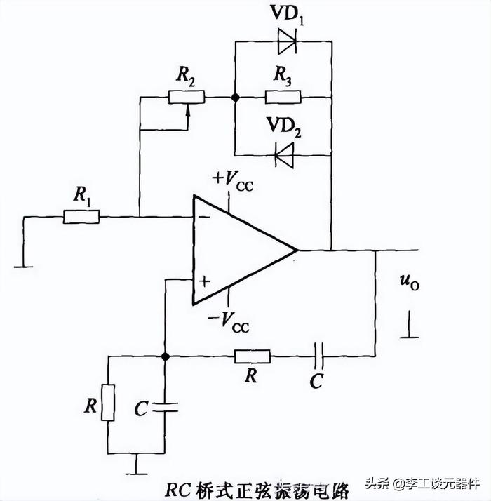 20种运放典型电路总结，电路图+公式