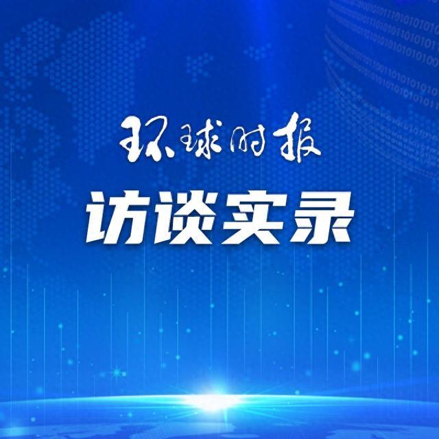 “恶化外部环境，损害内部稳定”