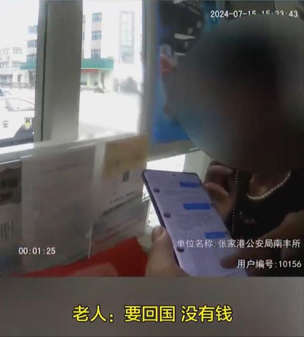 6 旬老人 5 个 QQ 好友 4 个是骗子，警方：应提醒长辈防止电诈