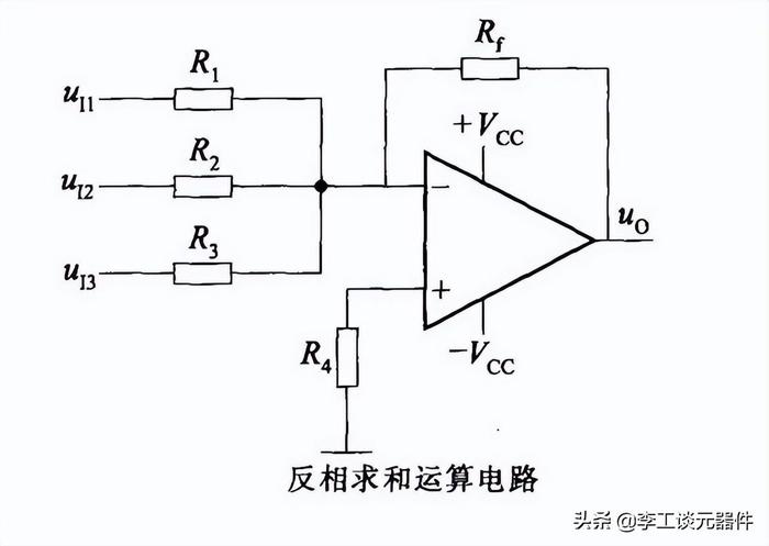 20种运放典型电路总结，电路图+公式