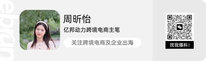 亚马逊Q2财报：净销售额1480亿美元 同比增10% 不达华尔街预期