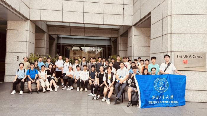 西北工业大学2024年玛丽女王工程学院新加坡国立材料科学访学项目圆满举行