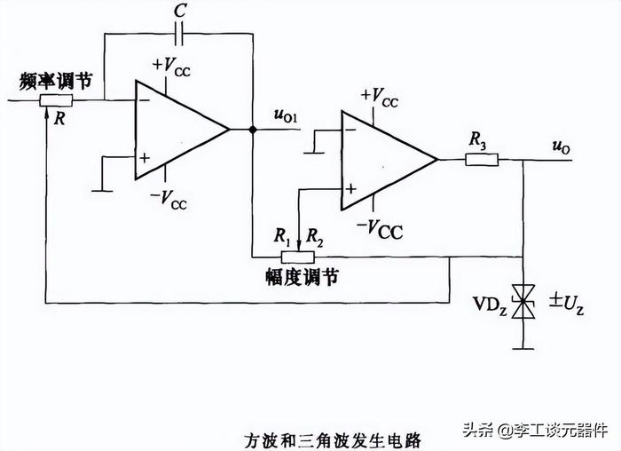 20种运放典型电路总结，电路图+公式