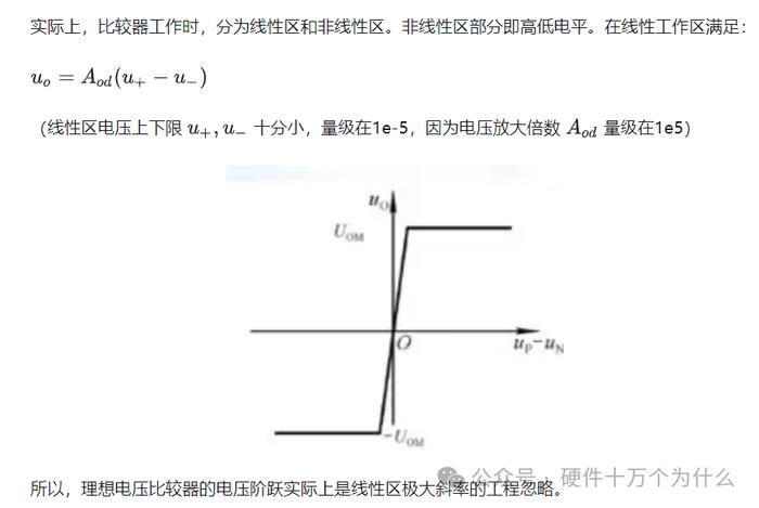 模拟信号是如何变成一个数字信号的？