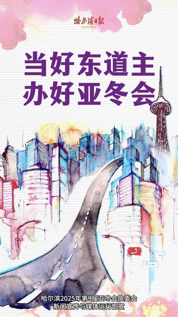 8金11银21铜！哈师大在第十四届“挑战杯”黑龙江省大学生创业计划竞赛中再创佳绩