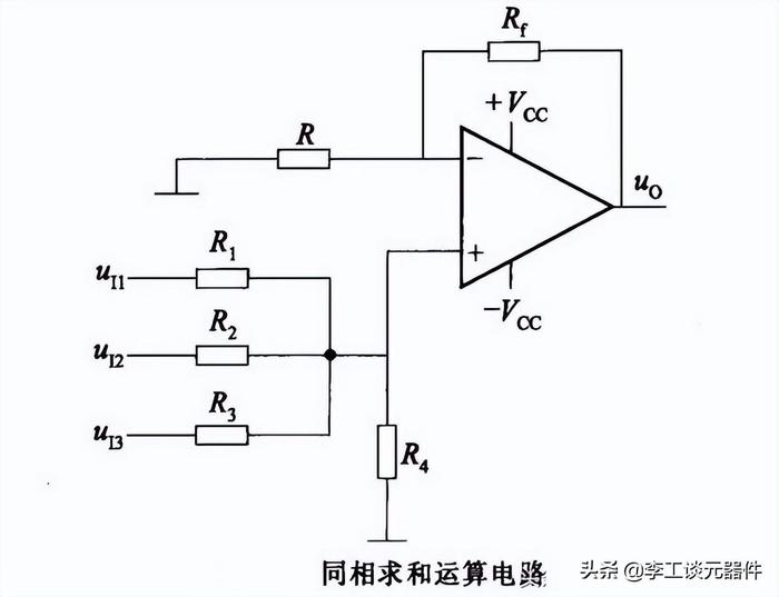 20种运放典型电路总结，电路图+公式