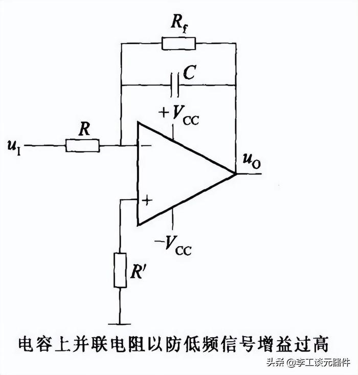 20种运放典型电路总结，电路图+公式