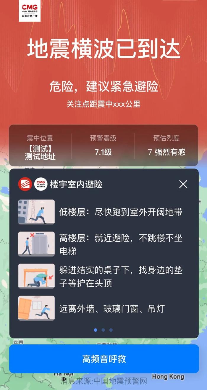 德州人赶紧设置！今天上线公测！