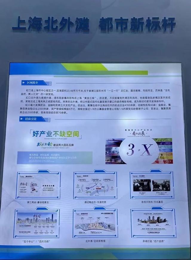 虹口企业惊艳第八届中国南亚博览会，创新AI成果引领未来科技