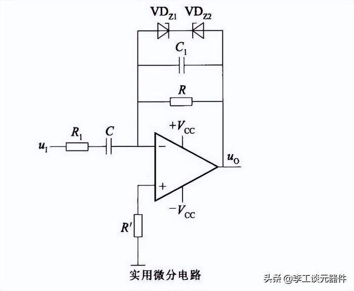 20种运放典型电路总结，电路图+公式