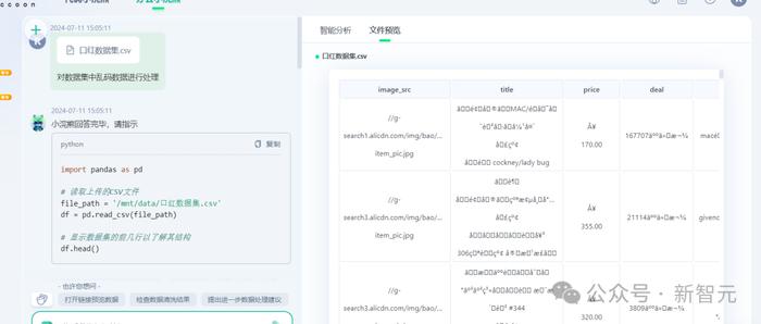 奥运摸鱼大法，一键激活AI办公神器！打工人、学生党的效率救星