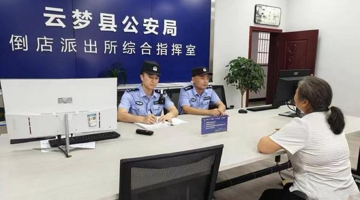 “炒黄金”热度一路高升！湖北云梦警方揭秘“黄金热”背后的投资骗局