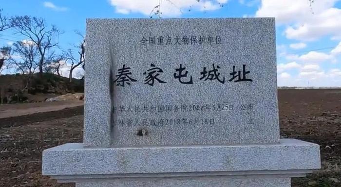 吉林秦家屯古城：揭开千年辽金军事重镇的神秘面纱