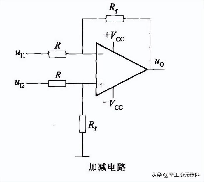 20种运放典型电路总结，电路图+公式