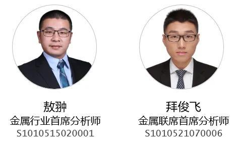 金属｜四大维度驱动铝行业投资价值提升