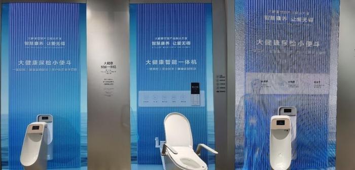(九牧数智尿检一体机 《消费者报道》摄)