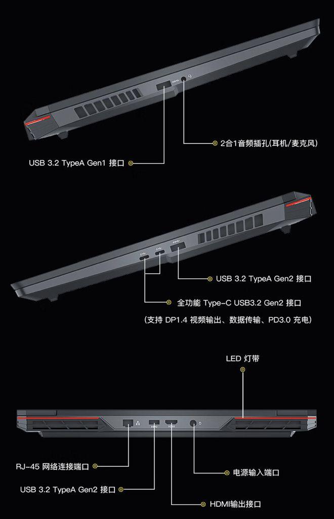 神舟战神 T8 Plus 配置上新，i7-13700HX + 4060 售 6999 元