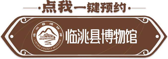 五件文物认识临洮丨各个角度都很美 4000多岁的陶罐带你打卡宝藏县城