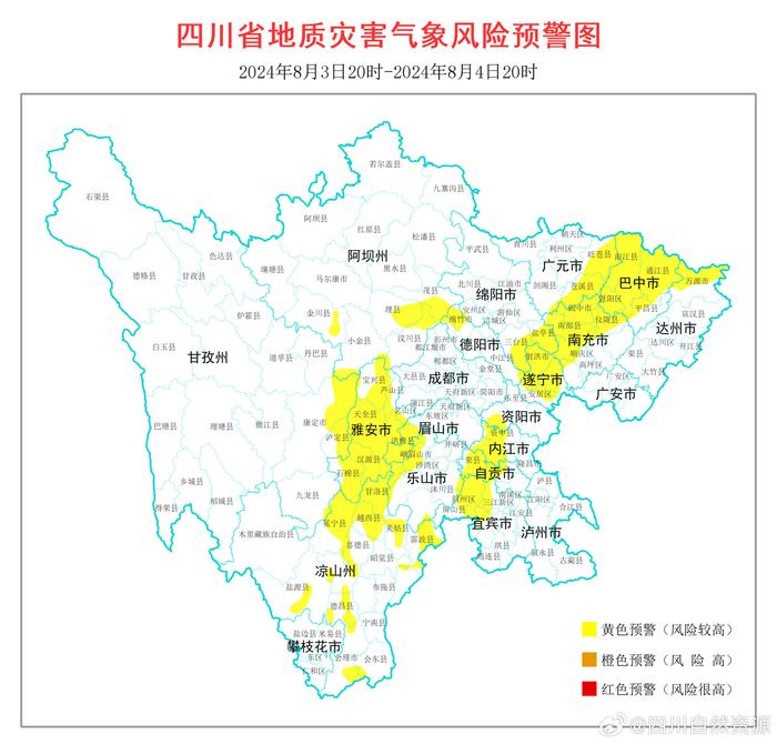 加强防范！四川地灾预警区域增至17市州81个县市区