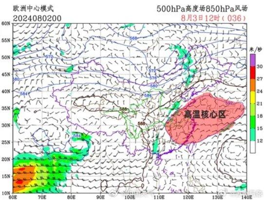 41.9℃！今天，每一个杭州人都见证了历史