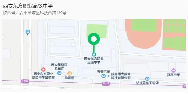 西安东方职业高级中学最强音乐教师团队倾情演唱《二十年后再相会》——献给东方学子！