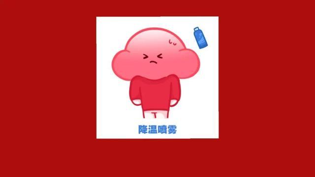 今天你那儿下雨了吗？据说高温将……