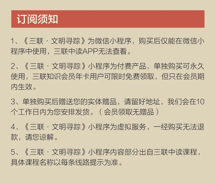 求你了，打卡博物馆前请先认真阅读这篇“攻略”