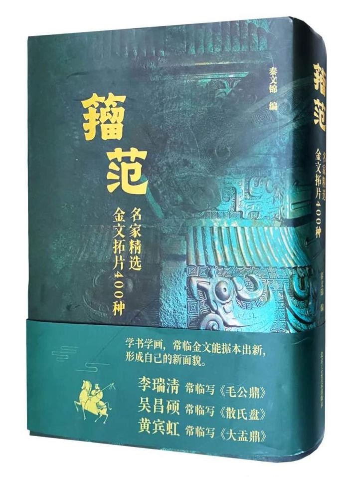 北京出版集团每周新书新作（2024年7月28日—8月3日）