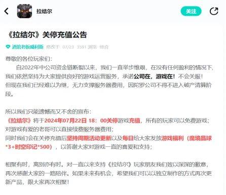 资金链断裂，破产清算！重磅作品曾广受好评，员工：公司拿几辆车抵欠薪，但还有车贷