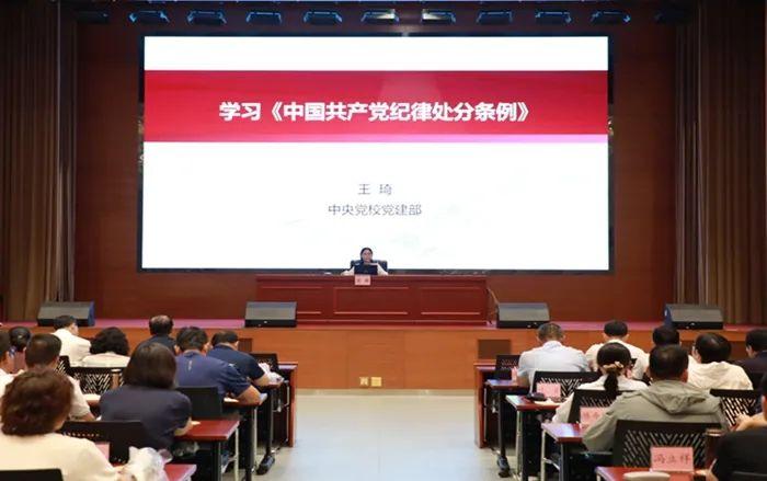 深入学习贯彻党的二十届三中全会精神 着力提升做好新时代信访工作能力水平——全国信访系统业务培训班侧记