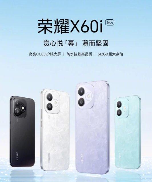 荣耀在中国推出X60i中端智能手机，配备6.7英寸OLED显示屏，起价1399元