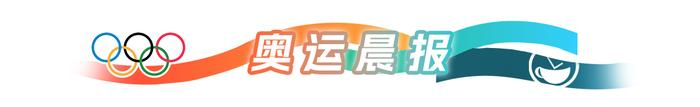 新闻早茶｜上半年，珠海城乡居民收入差距继续缩小→