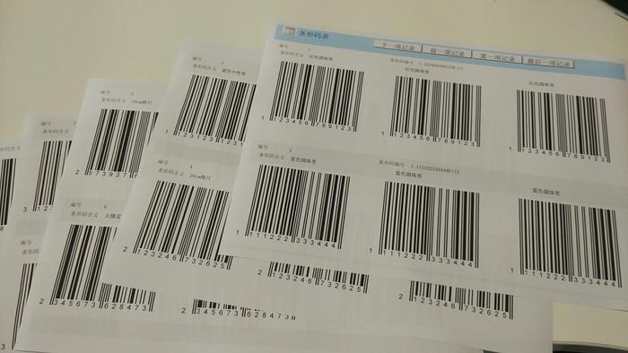 国家市场监管总局：截至2024年6月底我国登记使用商品条码消费品总量突破2亿种