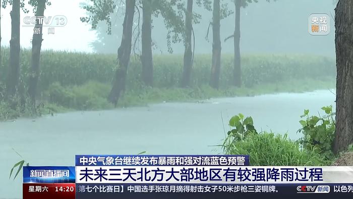 “北雨南热”将持续 如何防范？专家解析