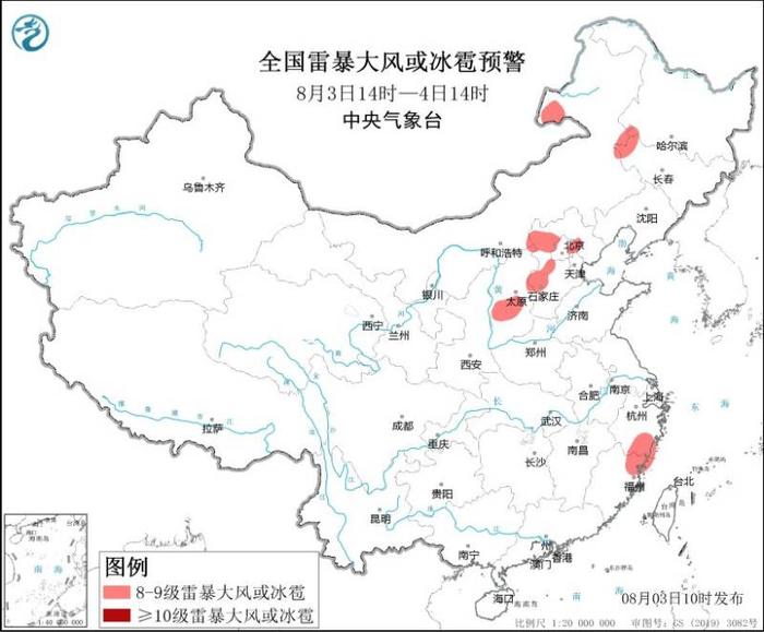 强对流天气蓝警 北京东部等地将有8-10级雷暴大风或冰雹