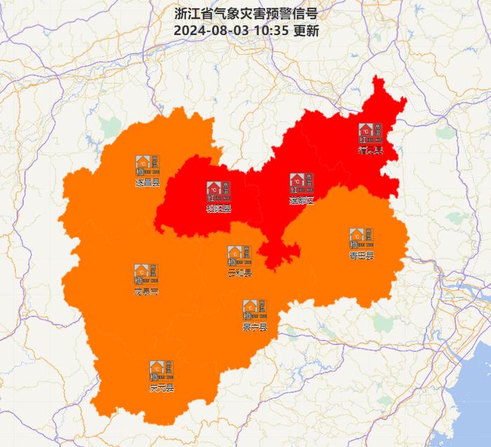 最新！丽水发布红色预警