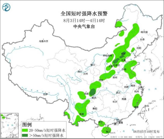 强对流天气蓝警 北京东部等地将有8-10级雷暴大风或冰雹