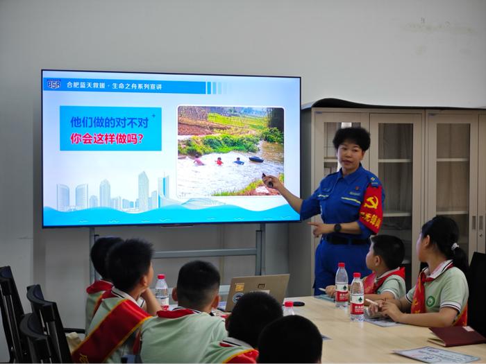 “携手蓝天救援队，共筑生命守护线”——合肥市庐阳实验小学“缤纷夏日”红领巾假日小队实践活动