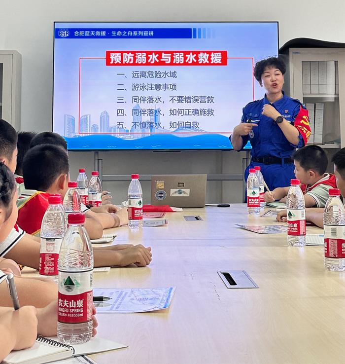 “携手蓝天救援队，共筑生命守护线”——合肥市庐阳实验小学“缤纷夏日”红领巾假日小队实践活动