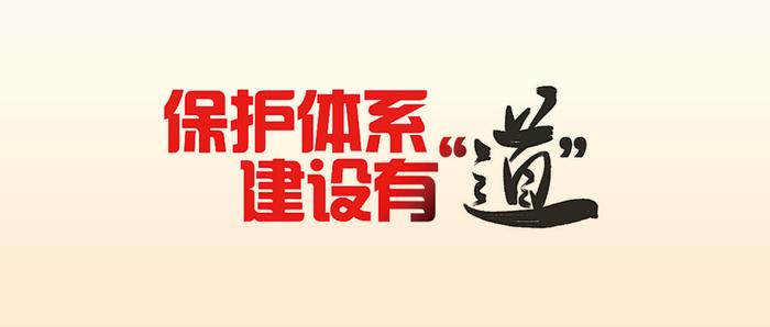 谢小勇：用好用足政策“工具箱”，促进发展新质生产力