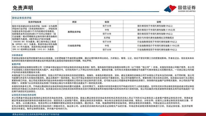 【国信电子胡剑团队|能源电子月报】功率半导体持续回暖，光储与汽车迎结构性增量