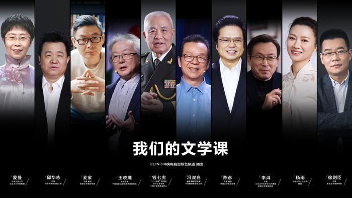 他们在文学作品里读到了什么