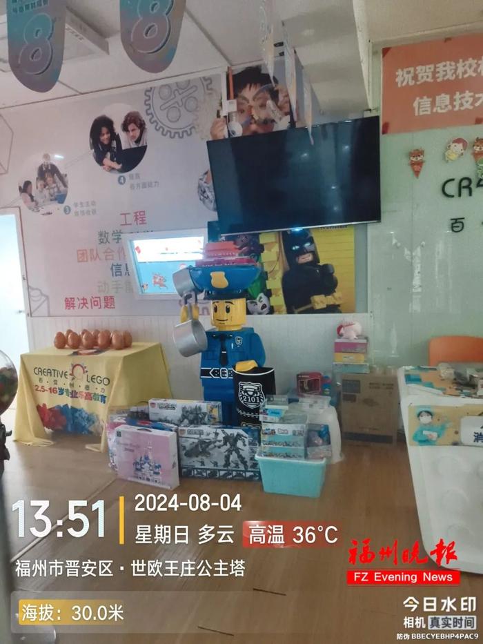 太突然！福州知名机构闭店！前几天还在卖课