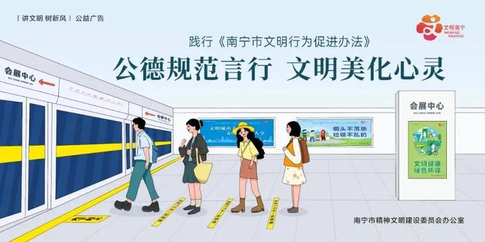 便利中越人员往来！越南国际道路客运企业在邕设立办事处