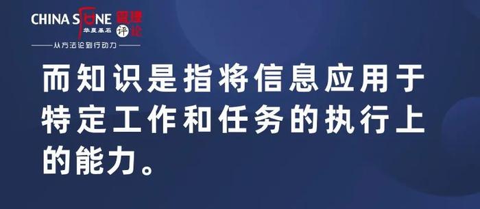 知识即企业，德鲁克的这17条洞见值得深思