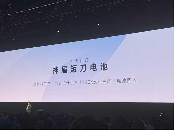 吉利银河E5正式上市 官方指导价11.28万元-14.88万元 百公里电耗11.9kWh