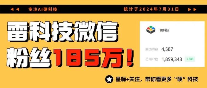 7499元起！华为新品突袭发布，性能炸裂！