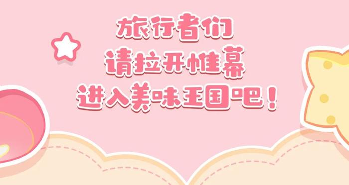 百份影票、百份礼券免费领取报名入口已开启！